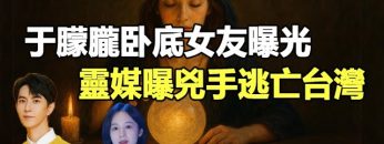 [ID: Nf2F6U_SQMA] Youtube Automatic