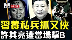 [ID: PscW0veFrqY] Youtube Automatic