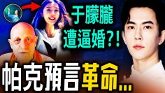 [ID: uw-hl4W5XqE] Youtube Automatic