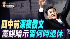 [ID: yfNkq-k-QRk] Youtube Automatic