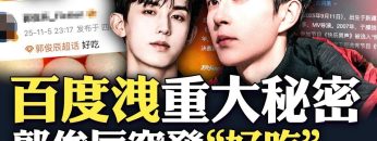 私密：[ID: HVvR-O6ZdNs] Youtube Automatic