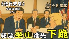 [ID: mVkDc8RU44M] Youtube Automatic