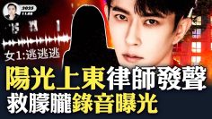 [ID: YERu_teod0o] Youtube Automatic