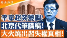 [ID: UlpkXp-4hT4] Youtube Automatic